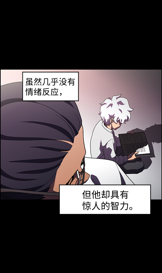 S4-Ep.8. 走失（6）28