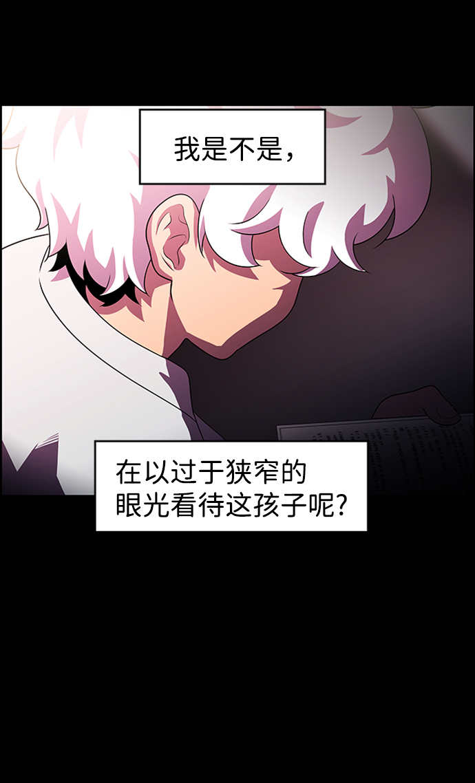 S4-Ep.8. 走失（6）29