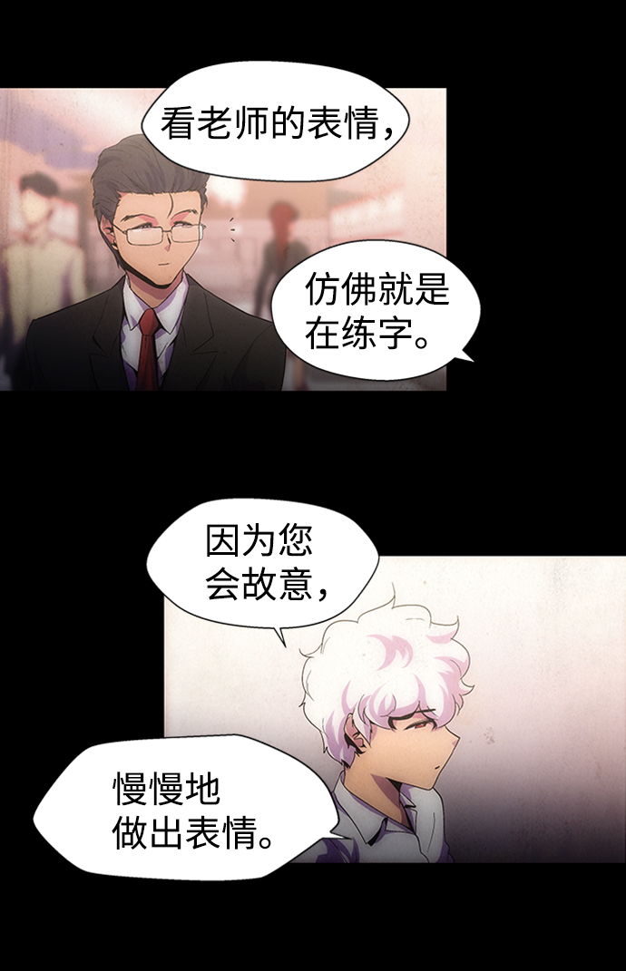 S4-Ep.8. 走失（6）3