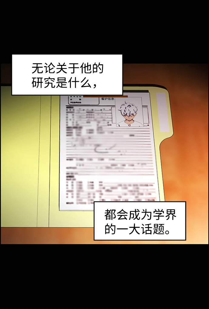 S4-Ep.8. 走失（6）30