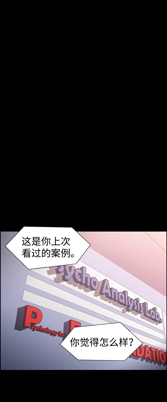 S4-Ep.8. 走失（6）32