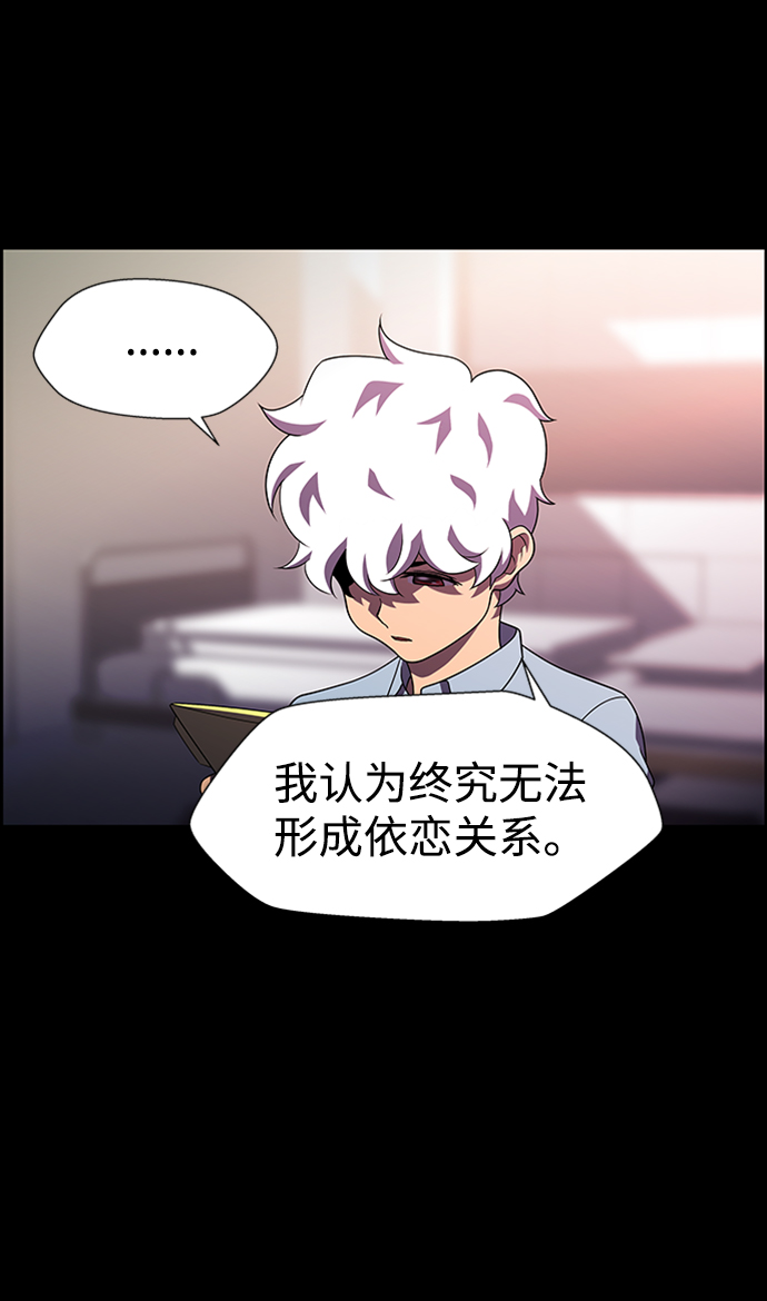 S4-Ep.8. 走失（6）33