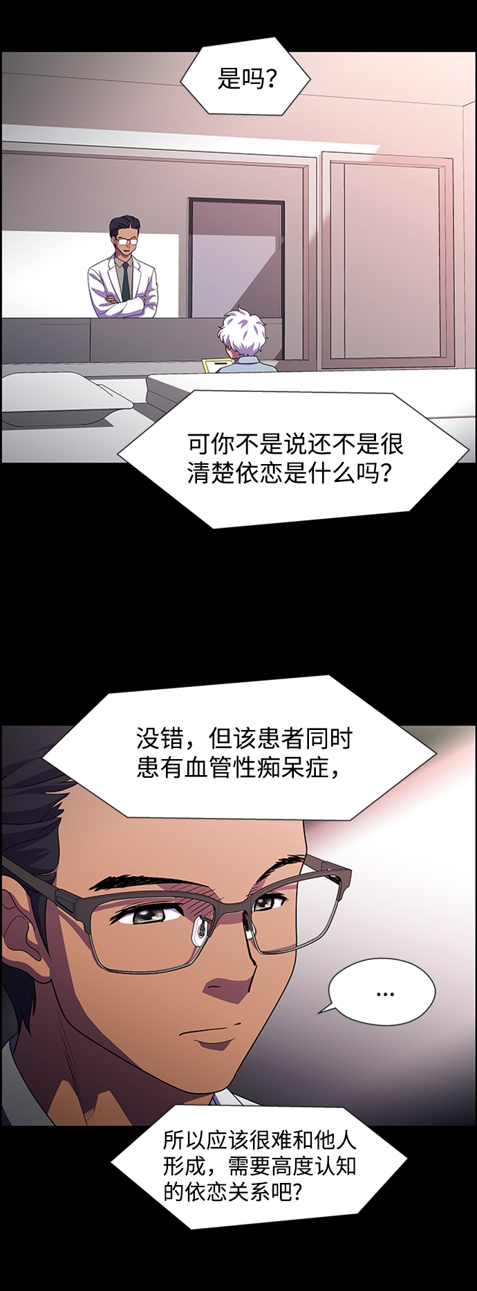 S4-Ep.8. 走失（6）34