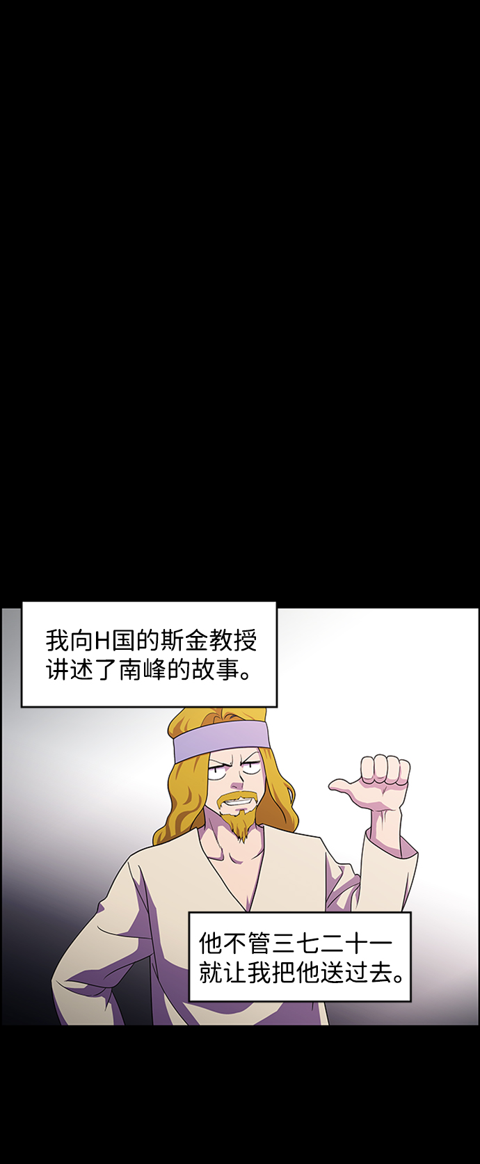 S4-Ep.8. 走失（6）36