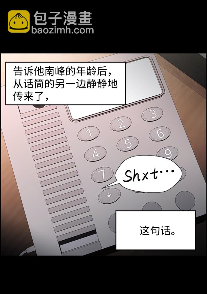 S4-Ep.8. 走失（6）37