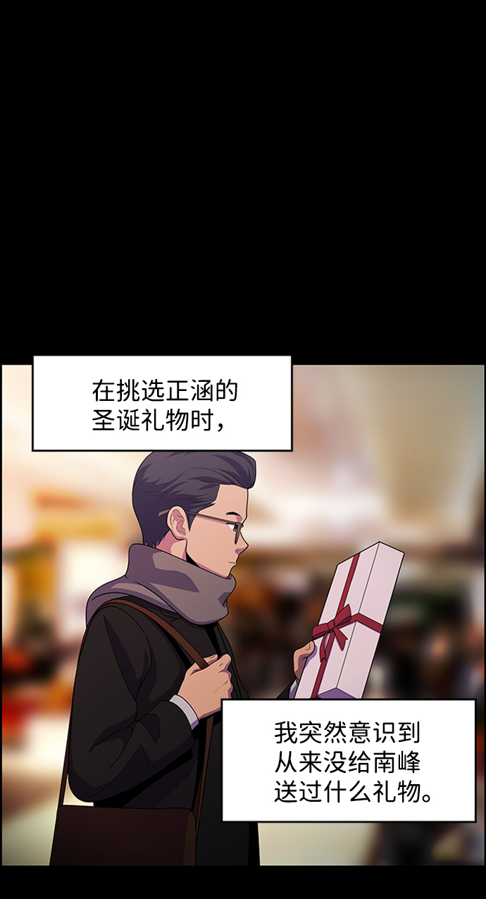 S4-Ep.8. 走失（6）39