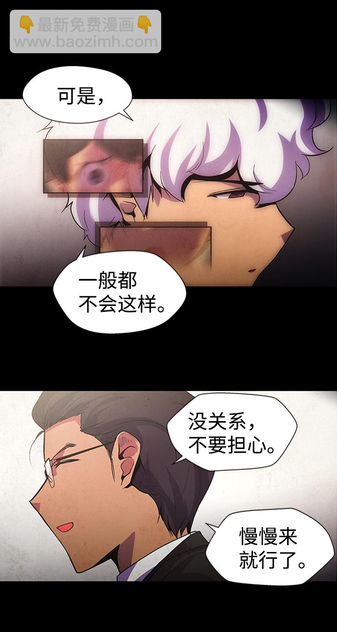 S4-Ep.8. 走失（6）4