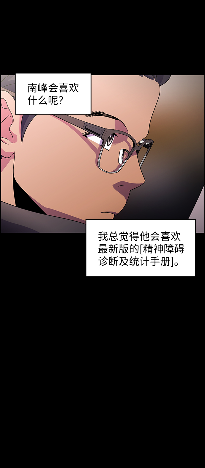 S4-Ep.8. 走失（6）40