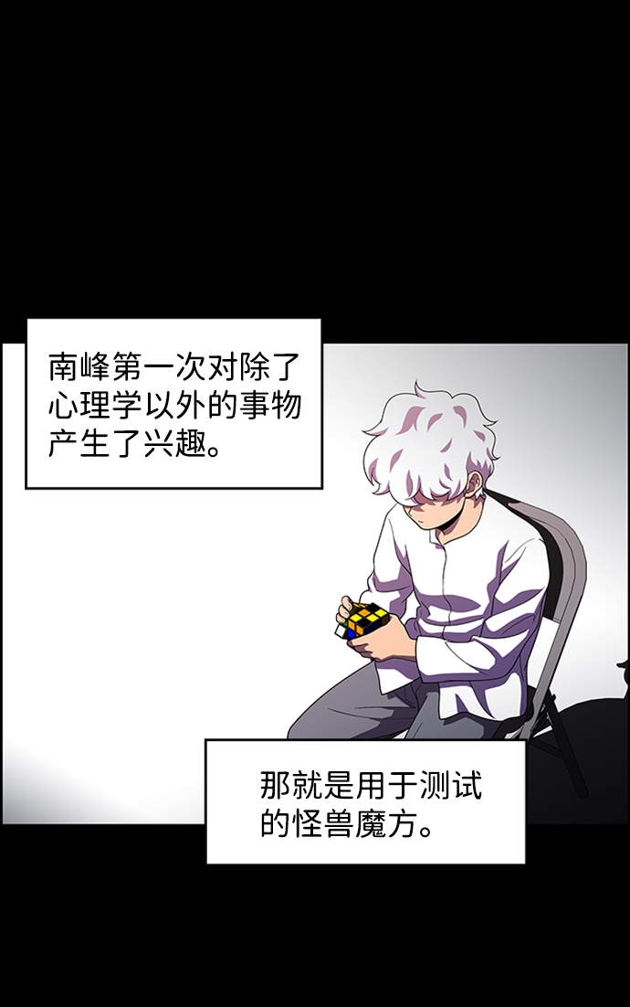 S4-Ep.8. 走失（6）41