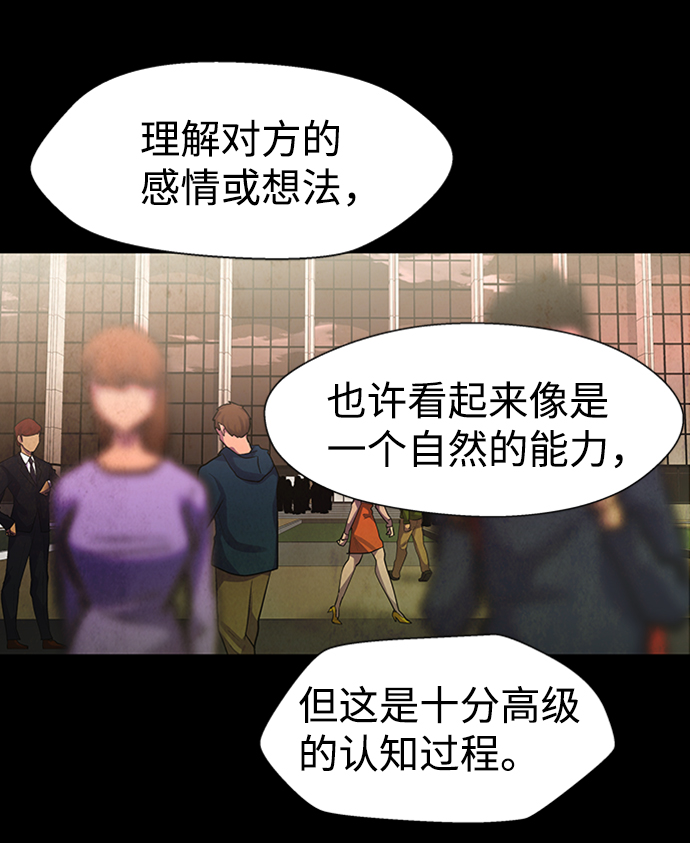 S4-Ep.8. 走失（6）5