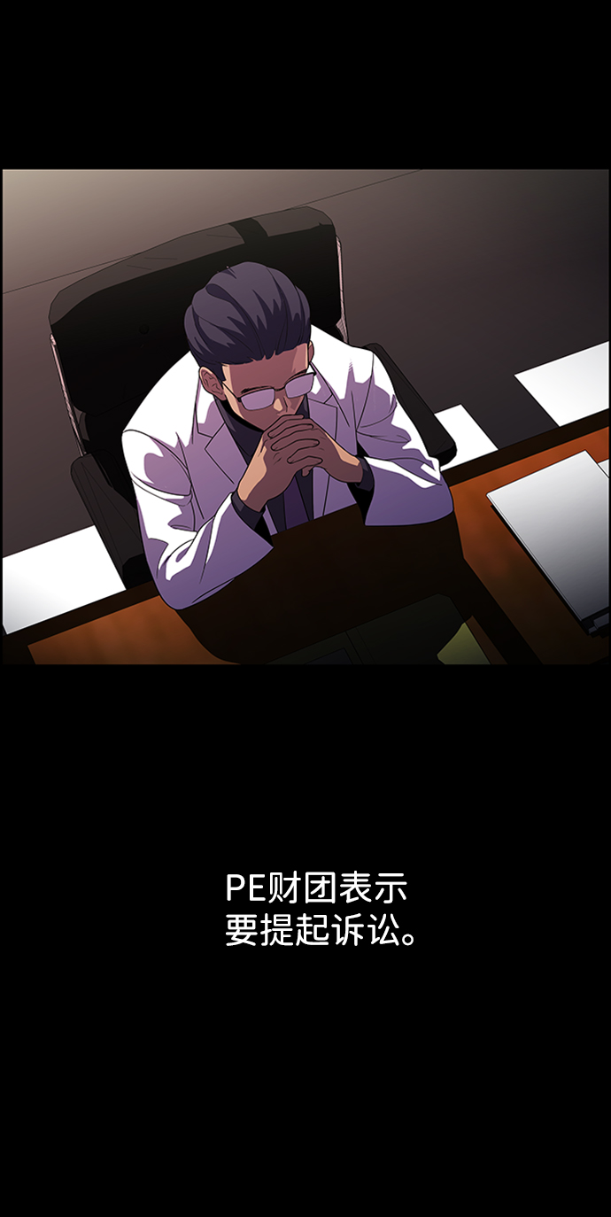 S4-Ep.8. 走失（6）53