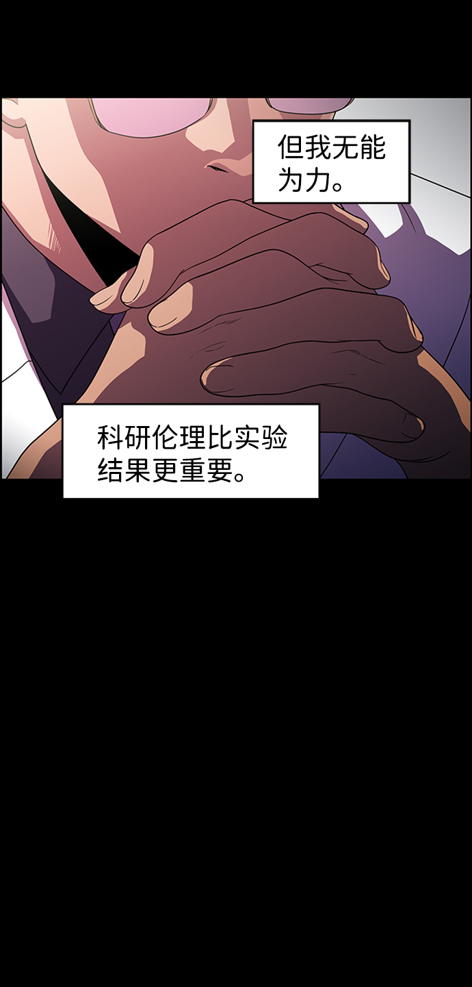 S4-Ep.8. 走失（6）54