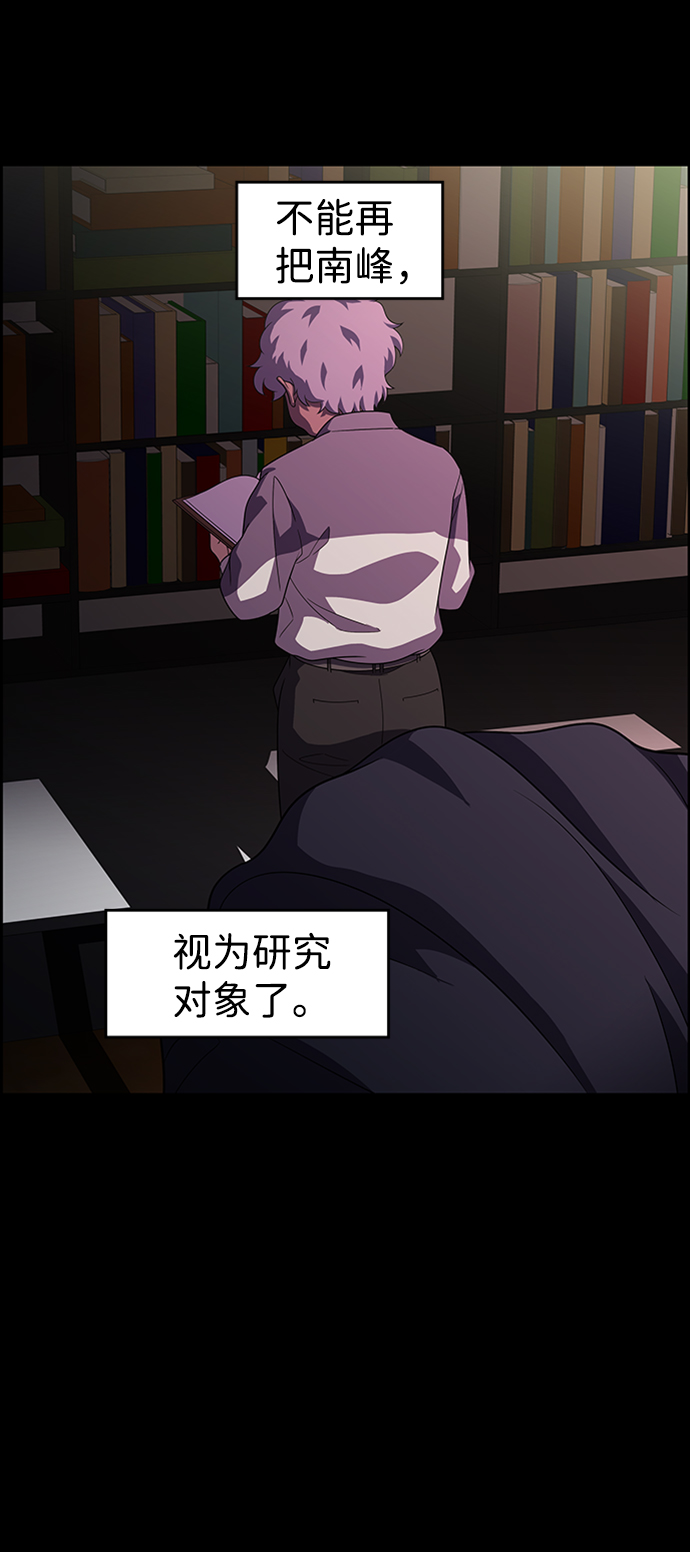 S4-Ep.8. 走失（6）55