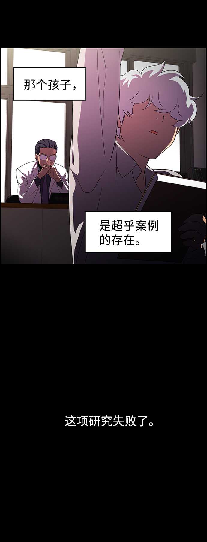 S4-Ep.8. 走失（6）56
