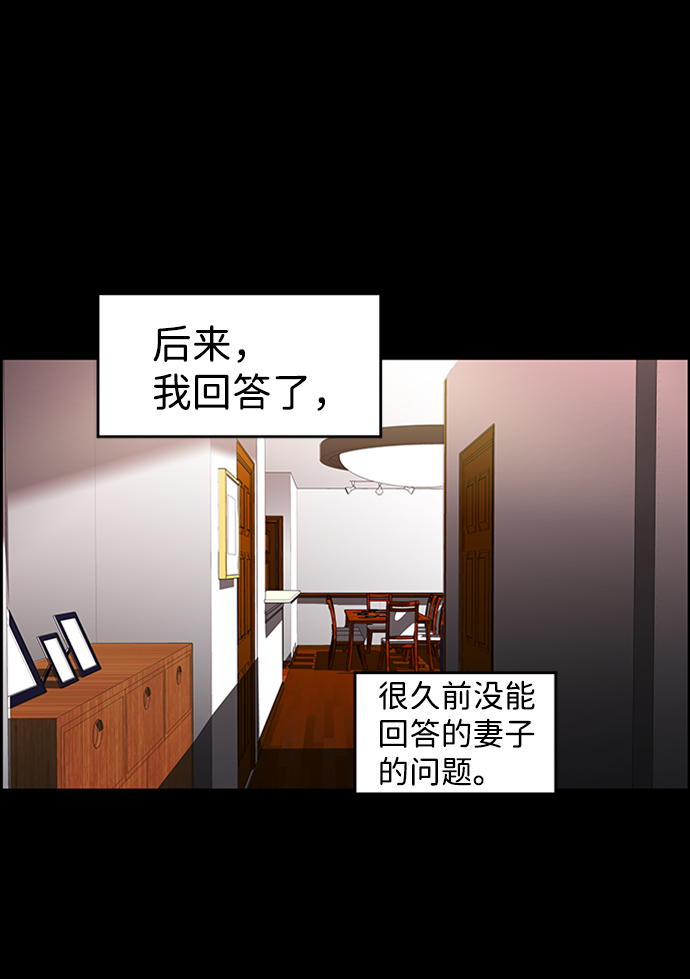 S4-Ep.8. 走失（6）57