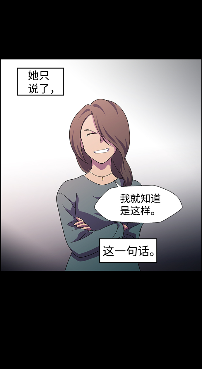 S4-Ep.8. 走失（6）58