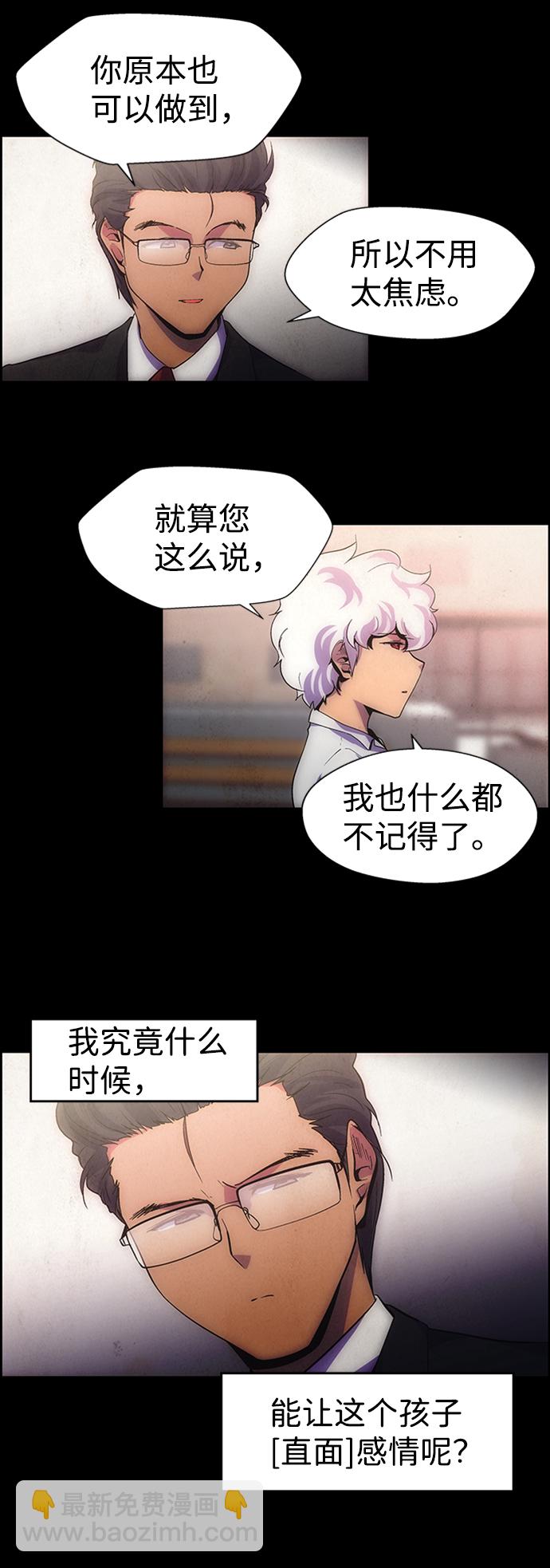S4-Ep.8. 走失（6）6