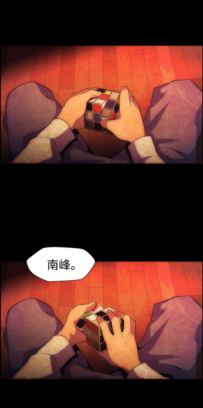 S4-Ep.8. 走失（6）62