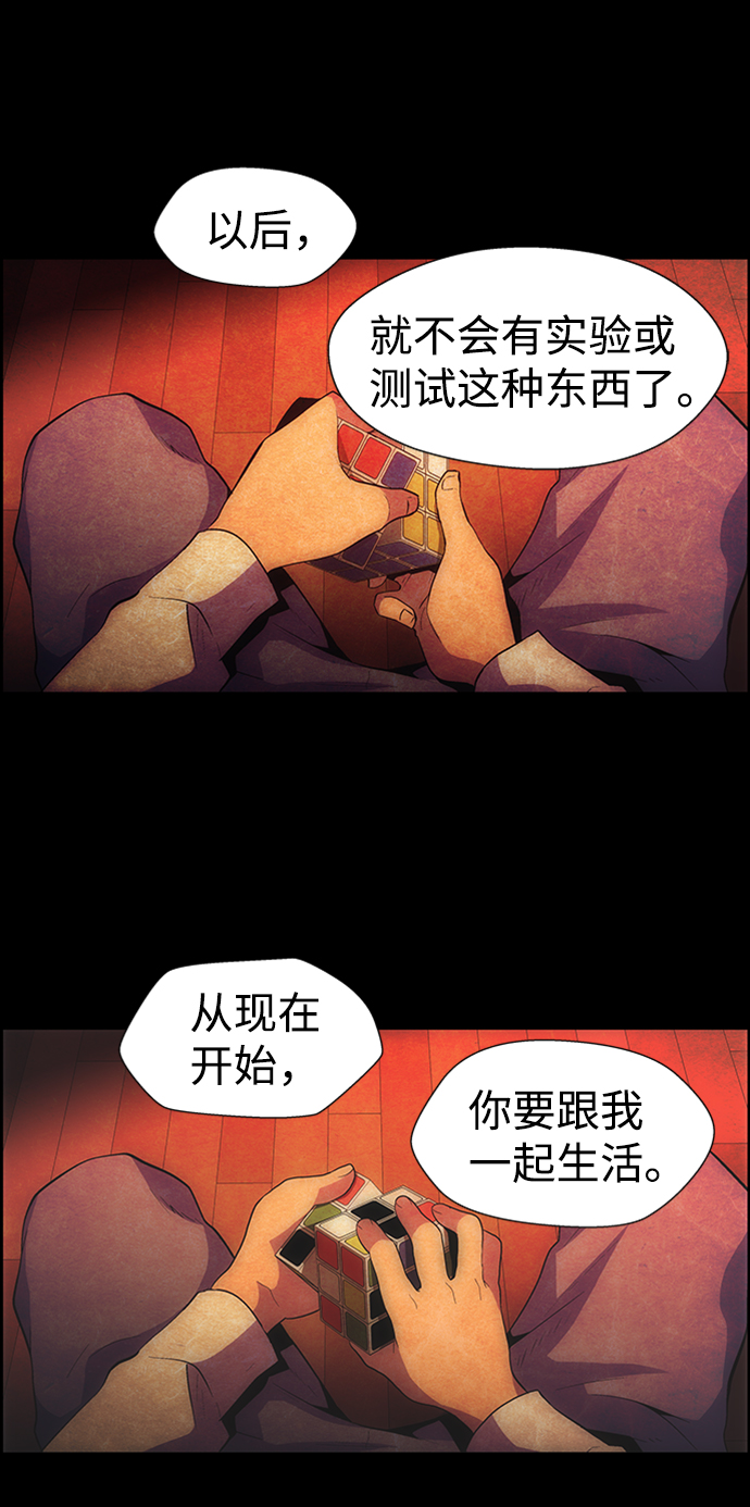 S4-Ep.8. 走失（6）63