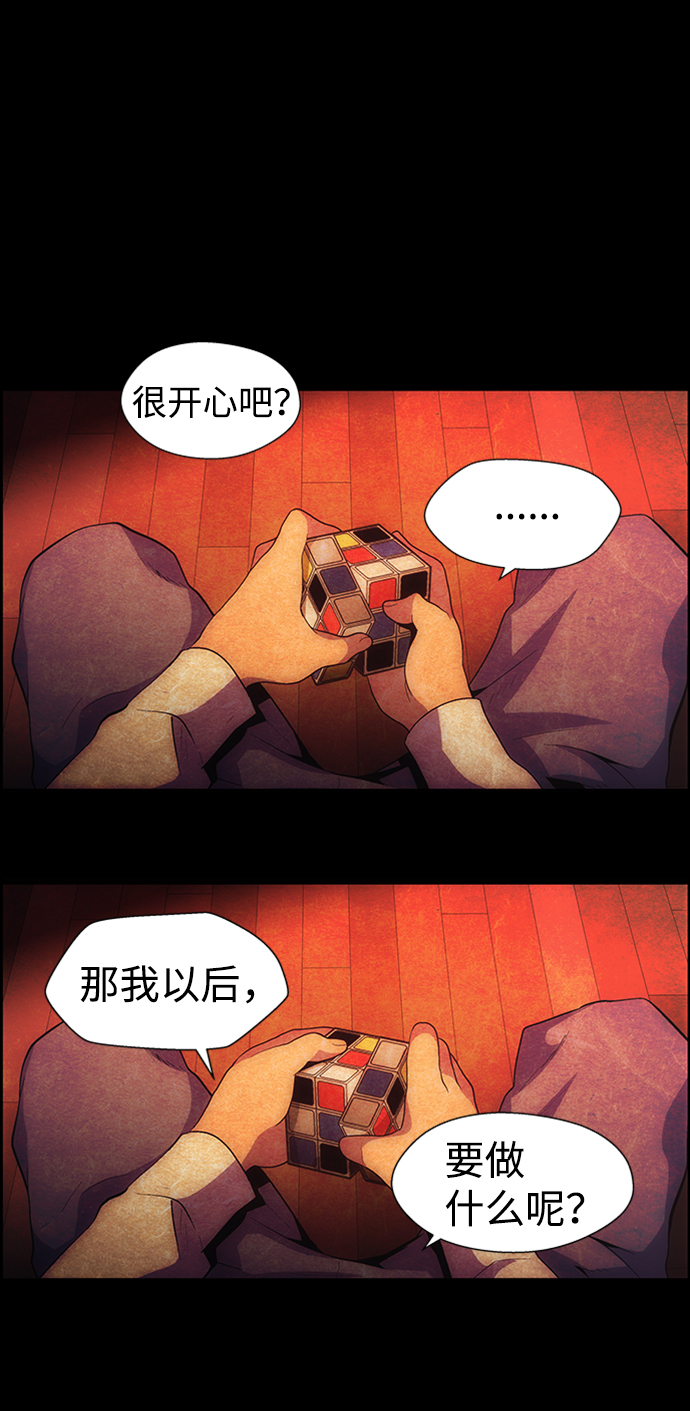 S4-Ep.8. 走失（6）64