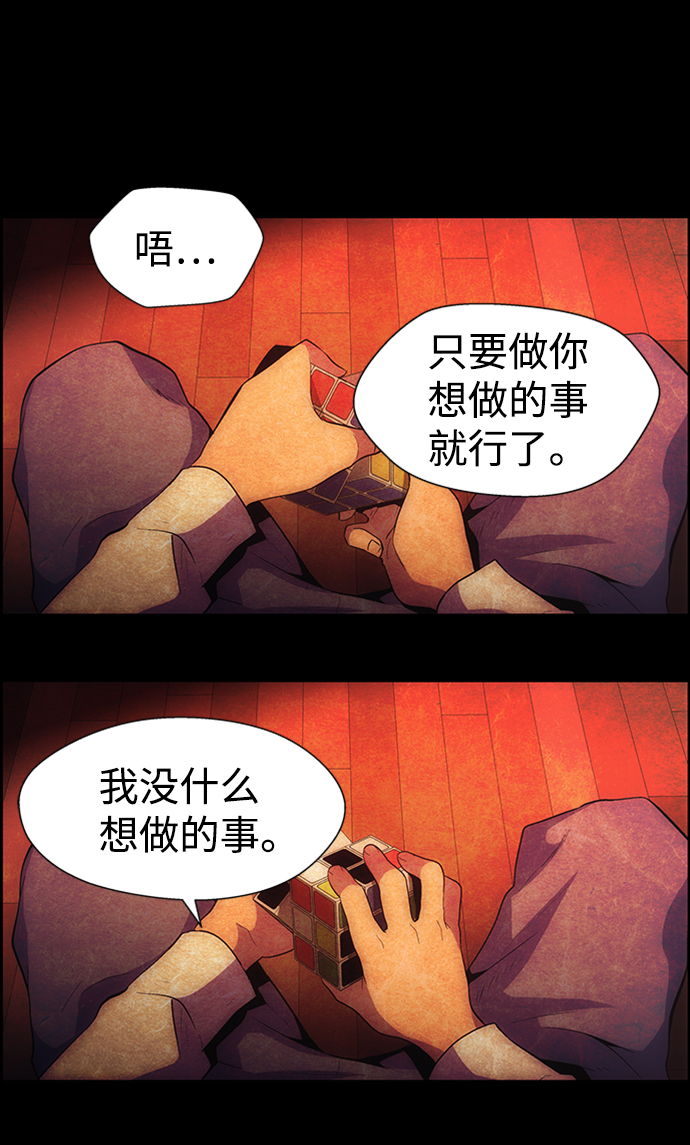 S4-Ep.8. 走失（6）65