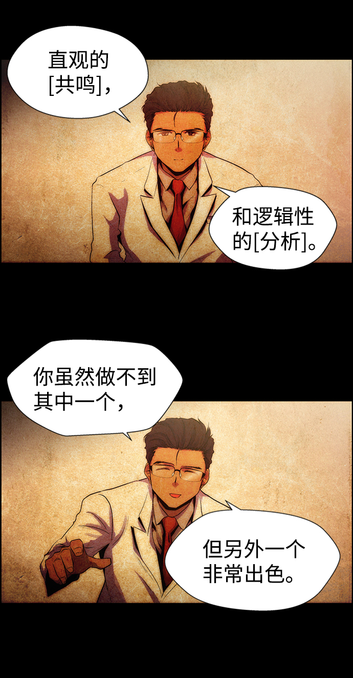 S4-Ep.8. 走失（6）69