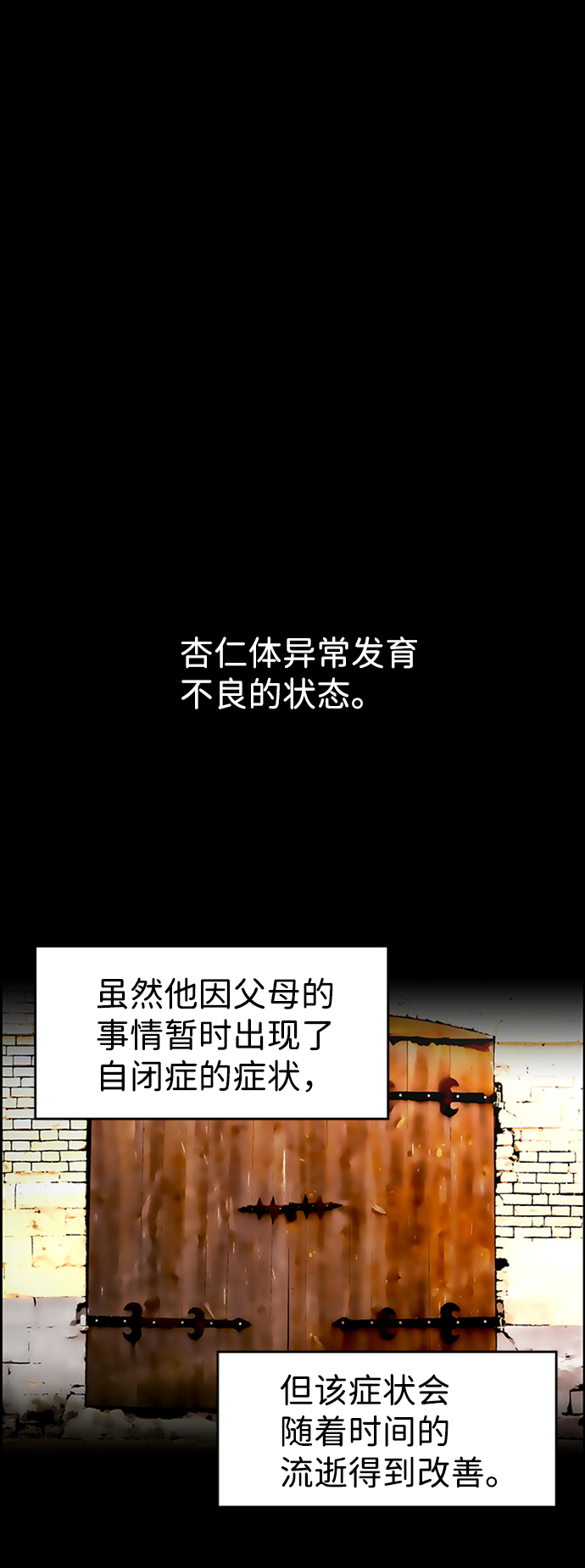 S4-Ep.8. 走失（6）7