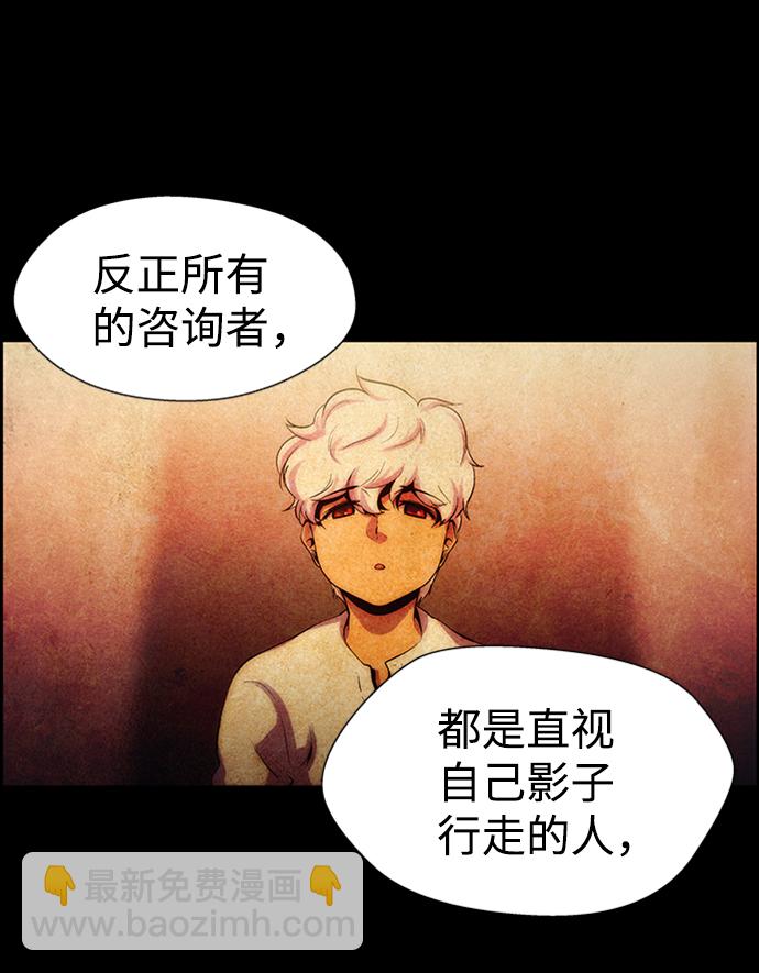 S4-Ep.8. 走失（6）70