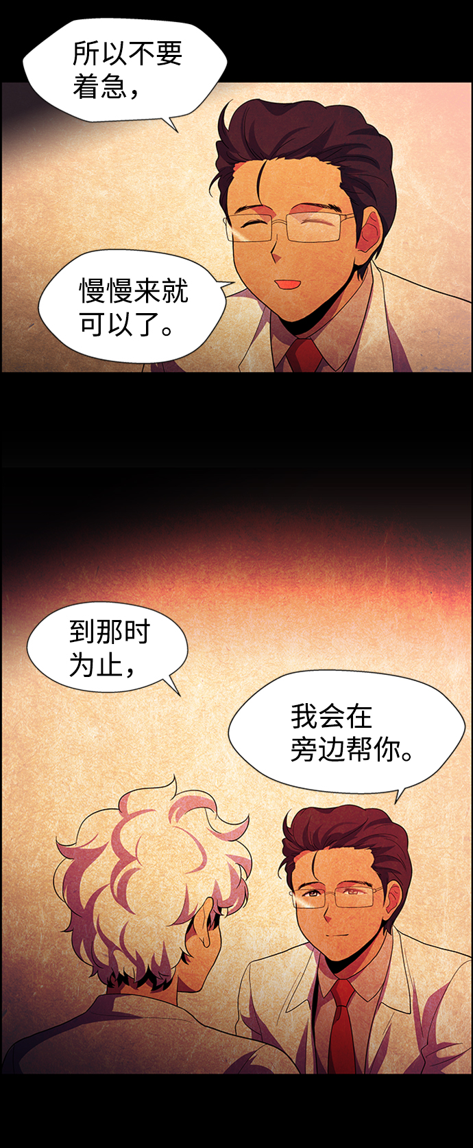 S4-Ep.8. 走失（6）71