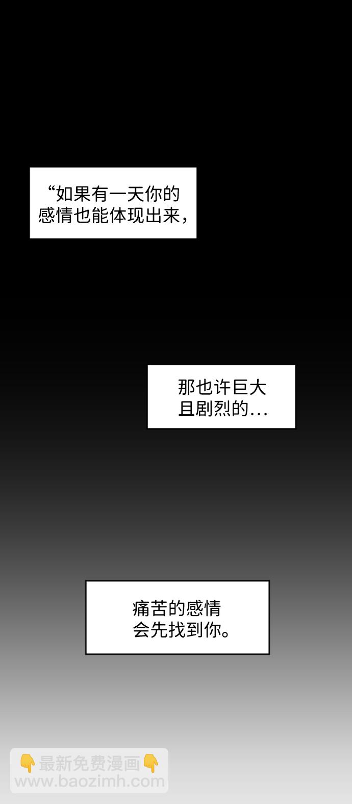 S4-Ep.8. 走失（6）72