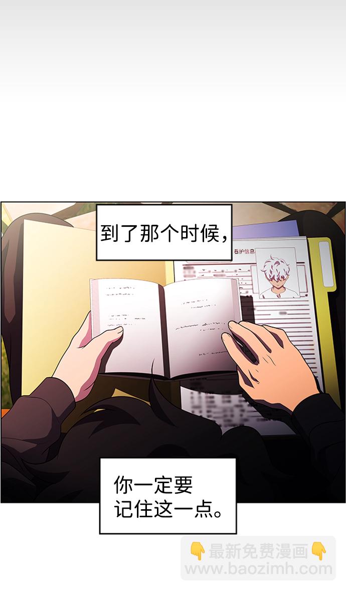 S4-Ep.8. 走失（6）73