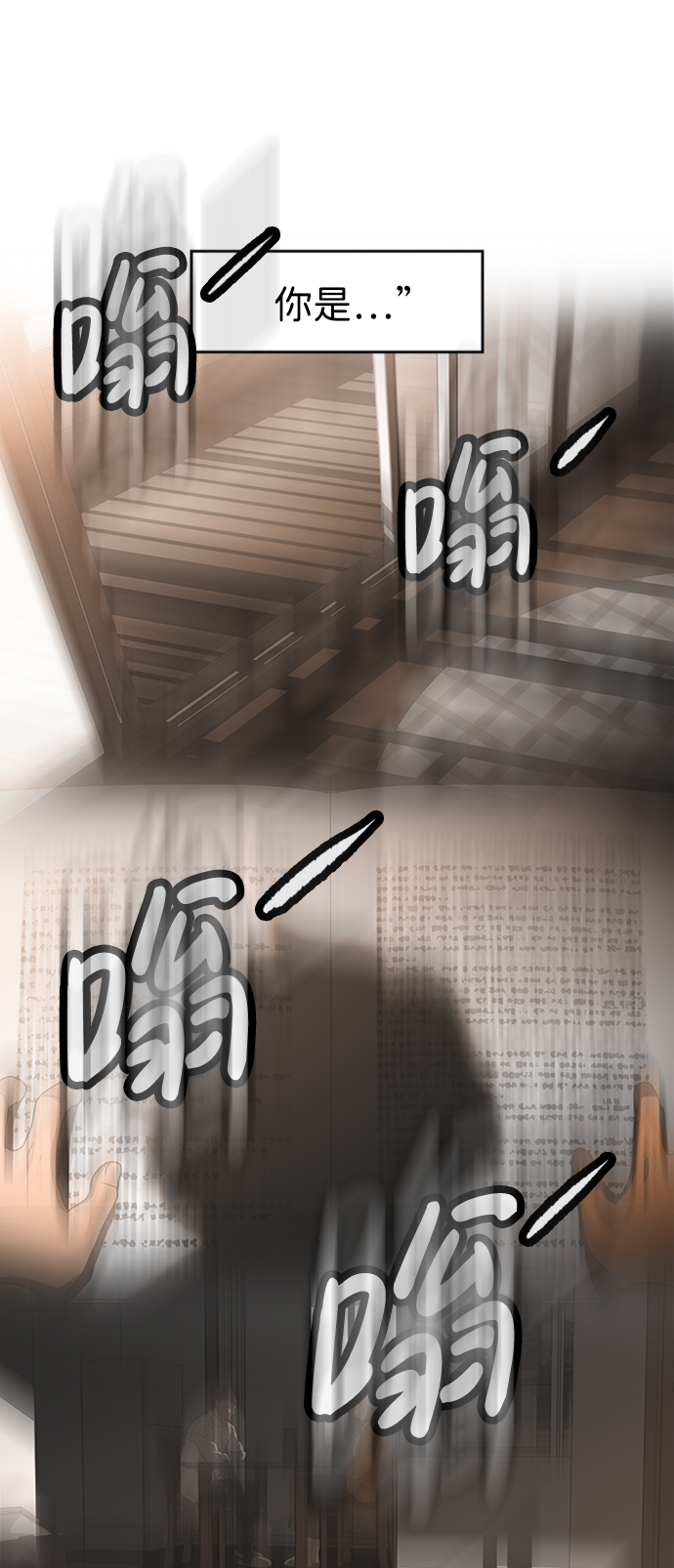 S4-Ep.8. 走失（6）74