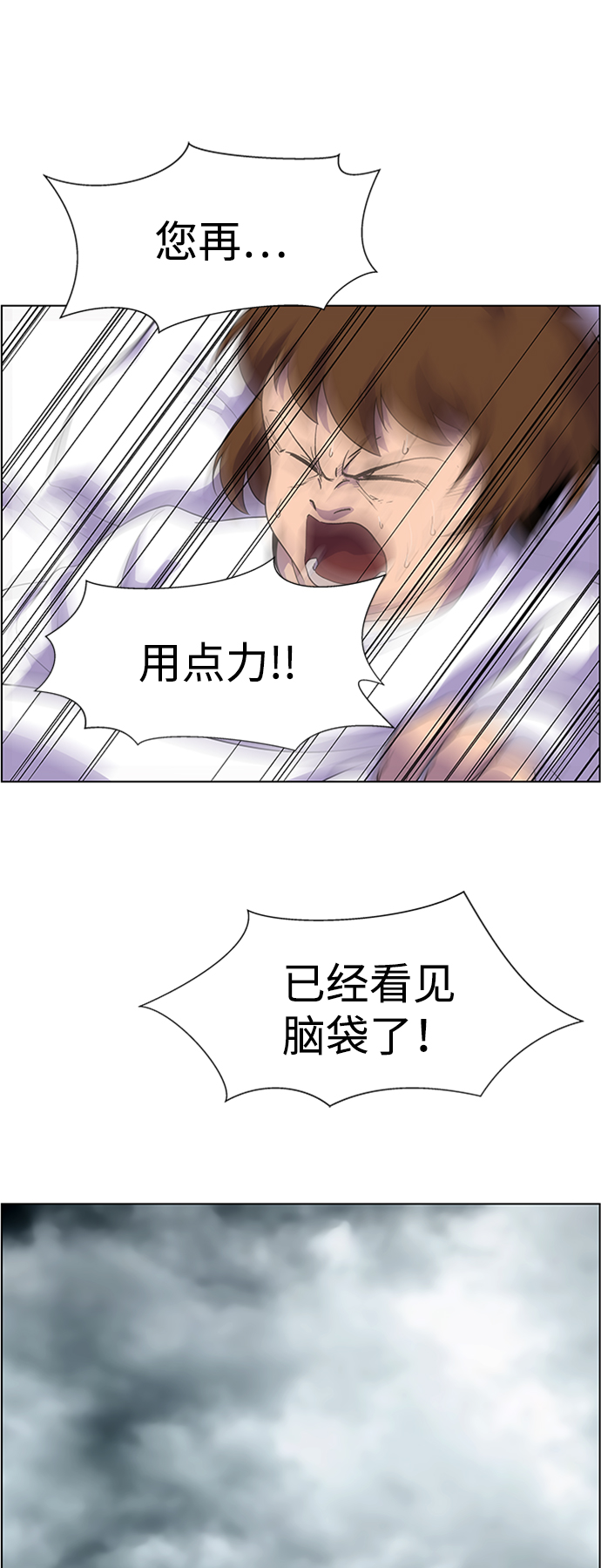 S4-Ep.8. 走失（6）77
