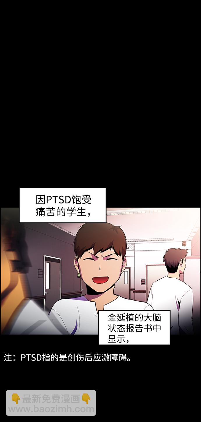 S4-Ep.8. 走失（6）8