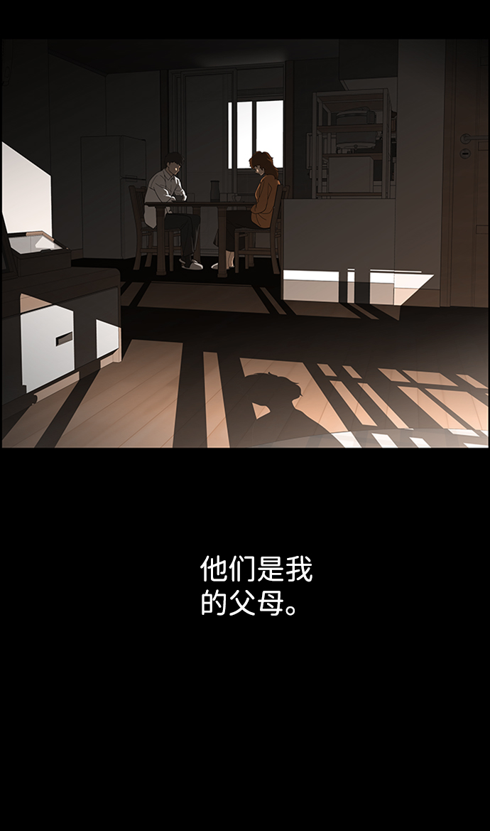 S4-Ep.8. 走失（6）83