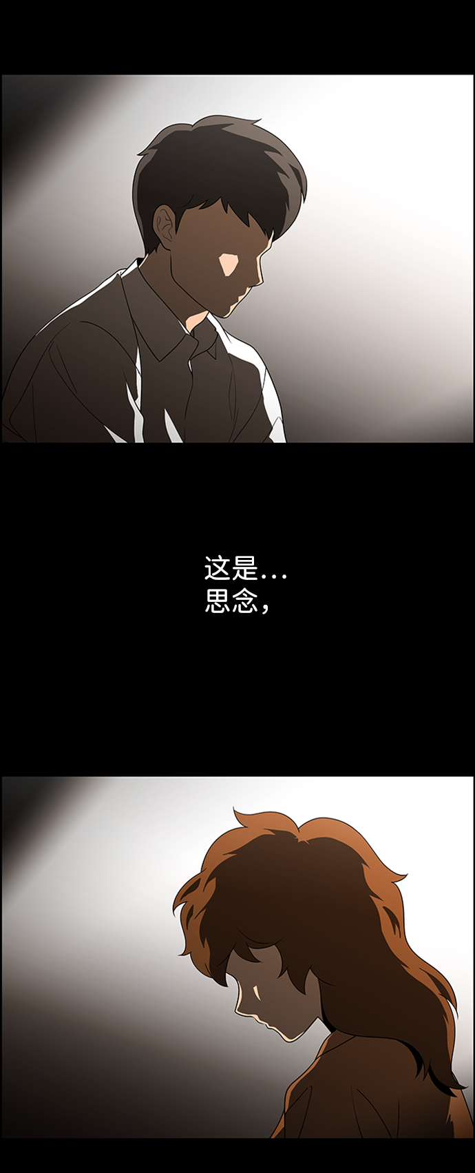 S4-Ep.8. 走失（6）84