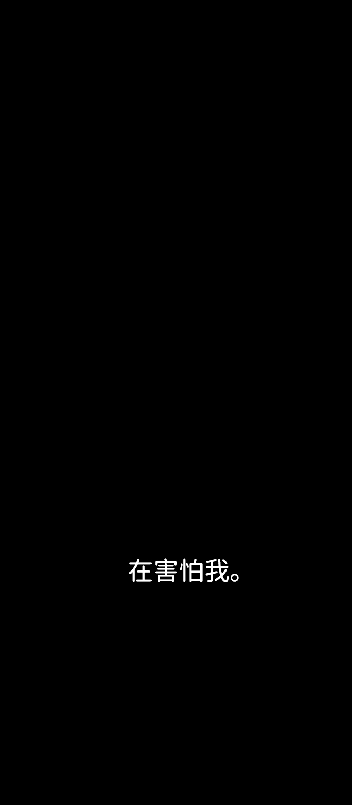 S4-Ep.8. 走失（6）87