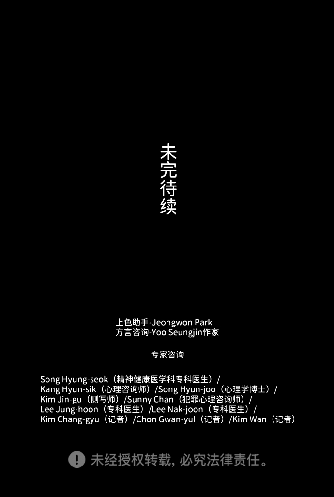 S4-Ep.8. 走失（6）88