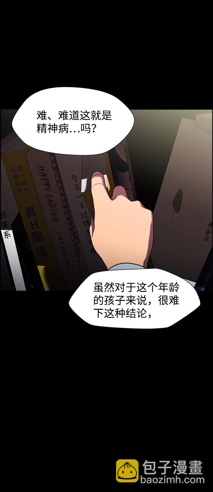 S4-Ep.8. 走失（7）10