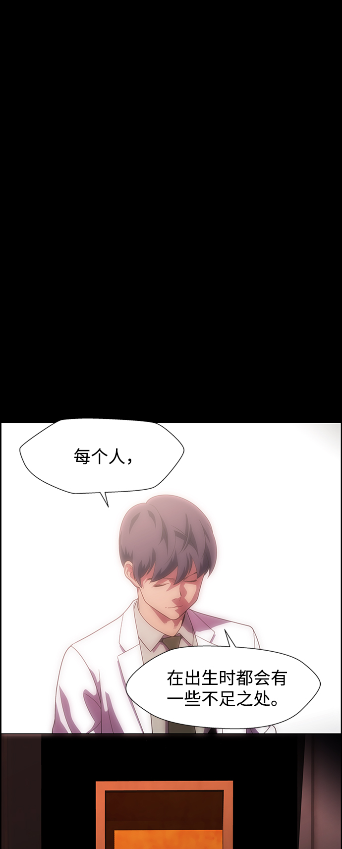 S4-Ep.8. 走失（7）100