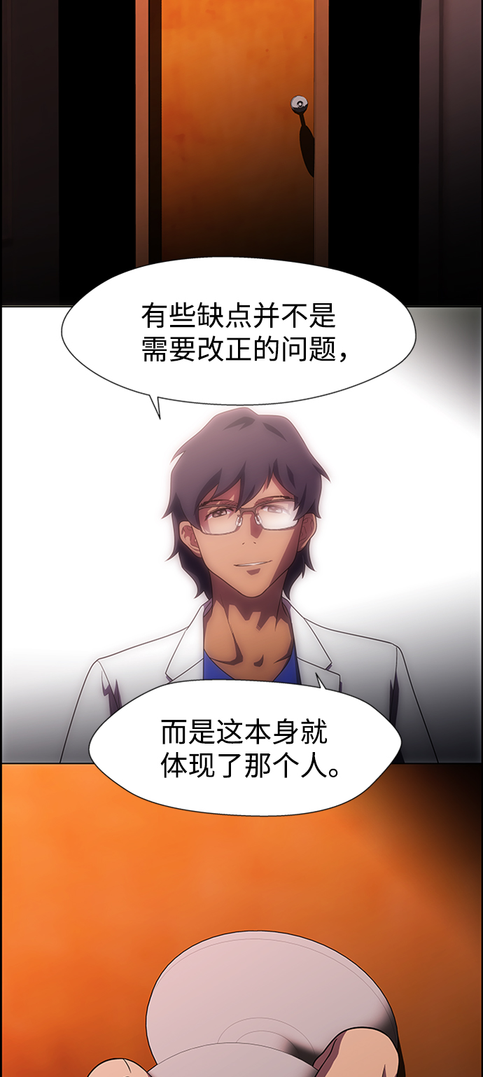 S4-Ep.8. 走失（7）101