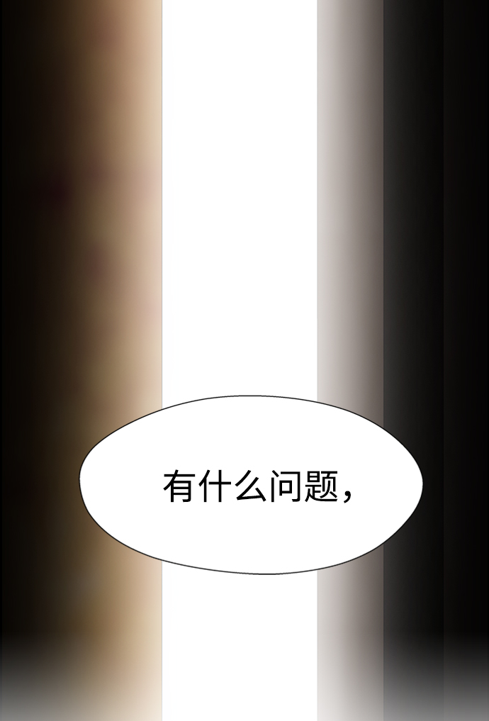 S4-Ep.8. 走失（7）103
