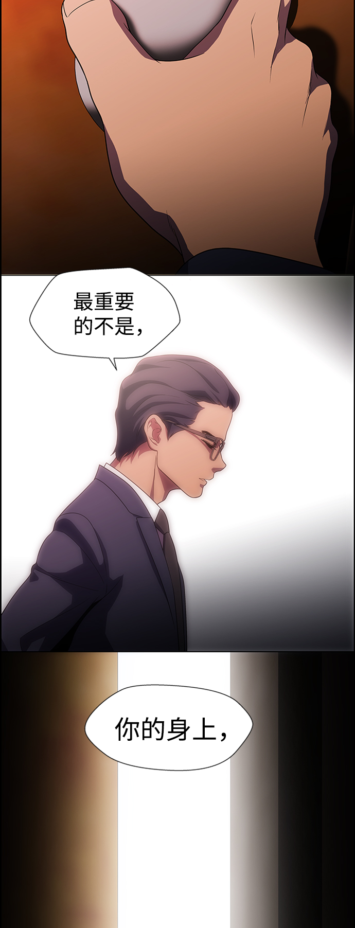 S4-Ep.8. 走失（7）106