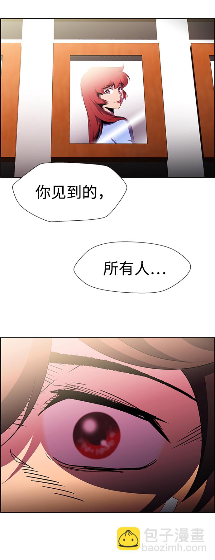 S4-Ep.8. 走失（7）114