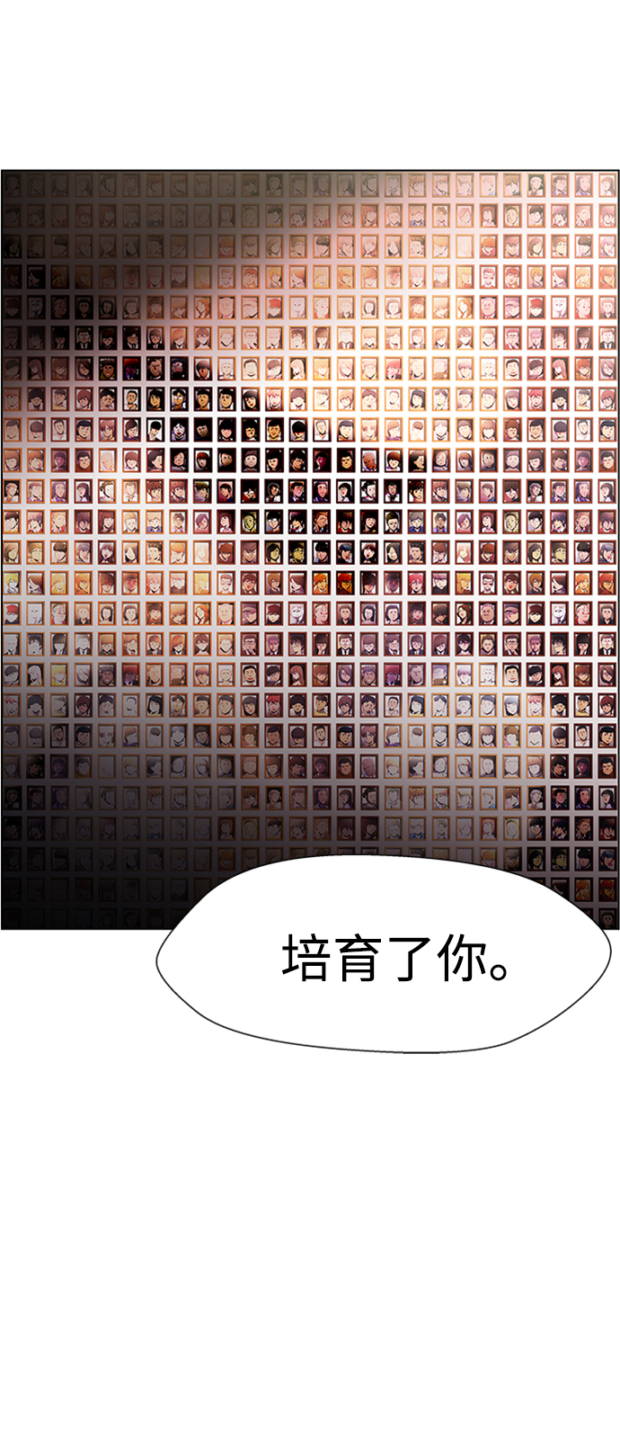 S4-Ep.8. 走失（7）117