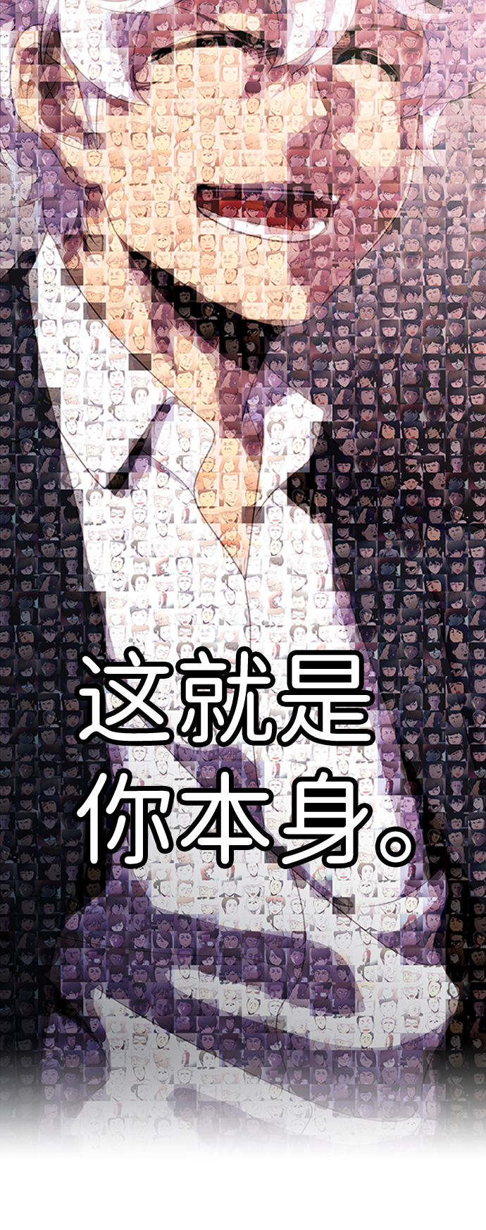 S4-Ep.8. 走失（7）119