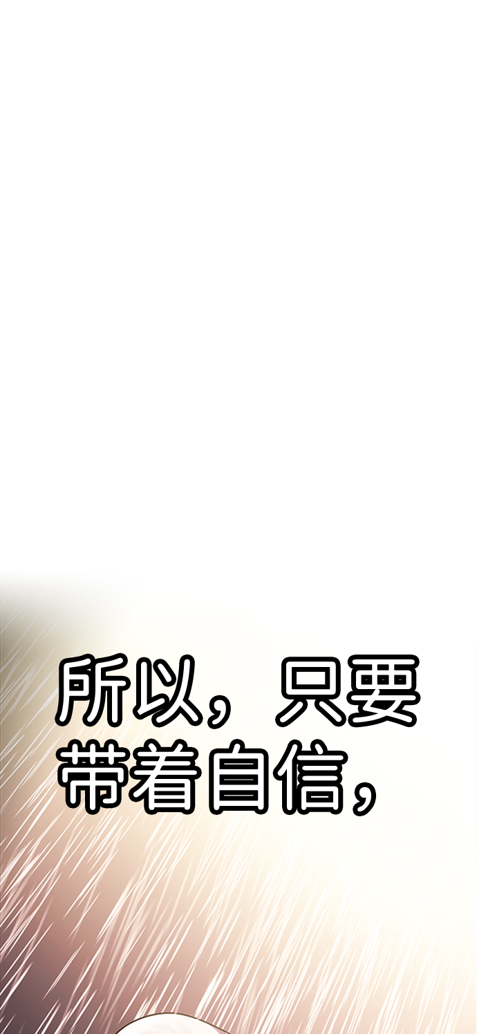 S4-Ep.8. 走失（7）120