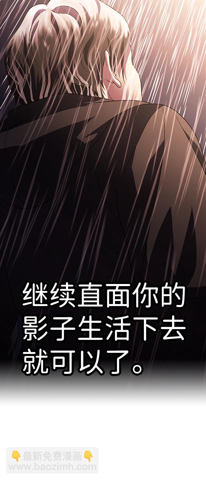 S4-Ep.8. 走失（7）121