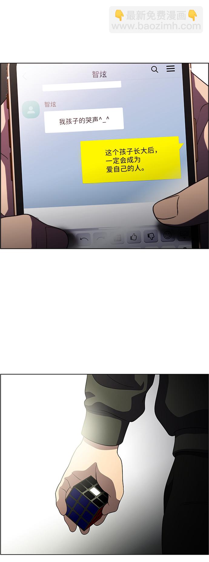 S4-Ep.8. 走失（7）128