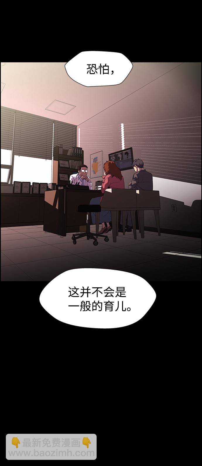 S4-Ep.8. 走失（7）13